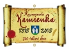 KAMIENKA OSLAVUJE ĎALŠÍMI PODUJATIAMI